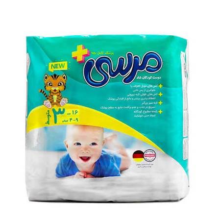 مرسی پلاس پوشک بچه سایز متوسط 3